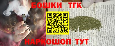 дурь Пушкино