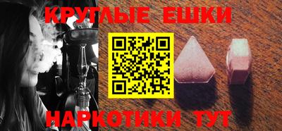 гашиш Пыть-Ях