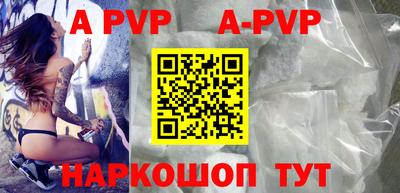дурь Пушкино