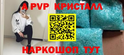 дурь Пушкино