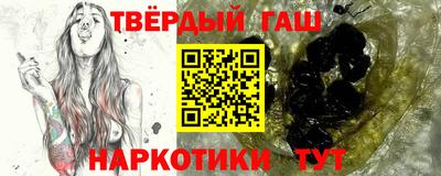 гашиш Пыть-Ях