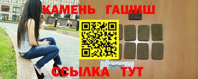 гашиш Пыть-Ях