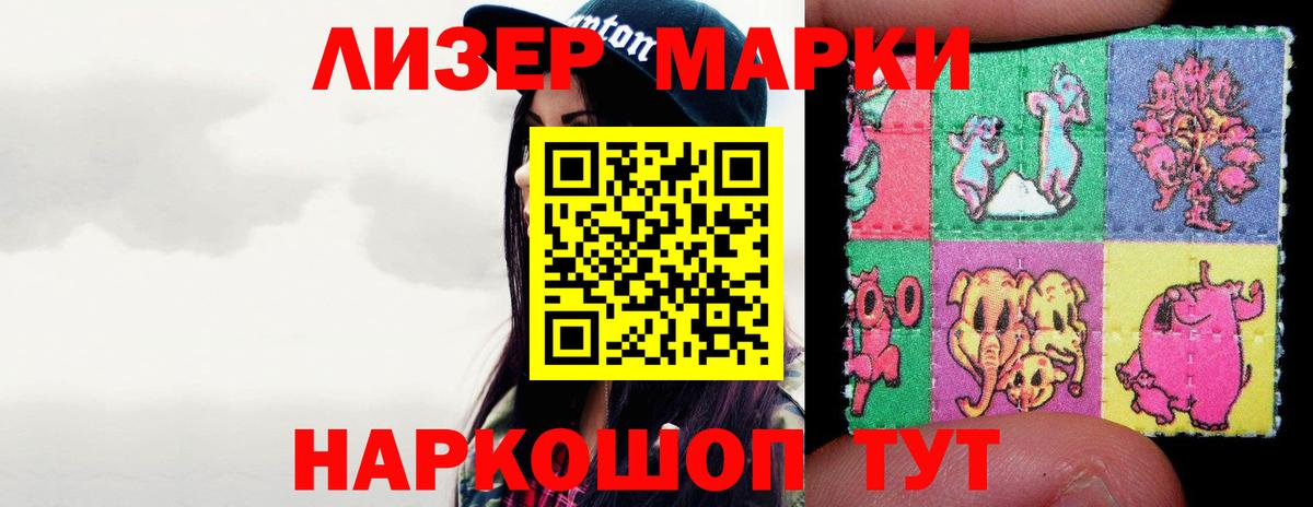 ЛСД экстази кислота Соль-Илецк