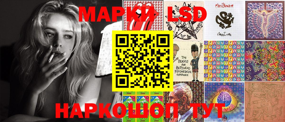 Марки 25I-NBOMe 1500мкг  Марки 25I-NBOMe  Соль-Илецк  Вход с VPN  Марки 25I-NBOMe 1500мкг 