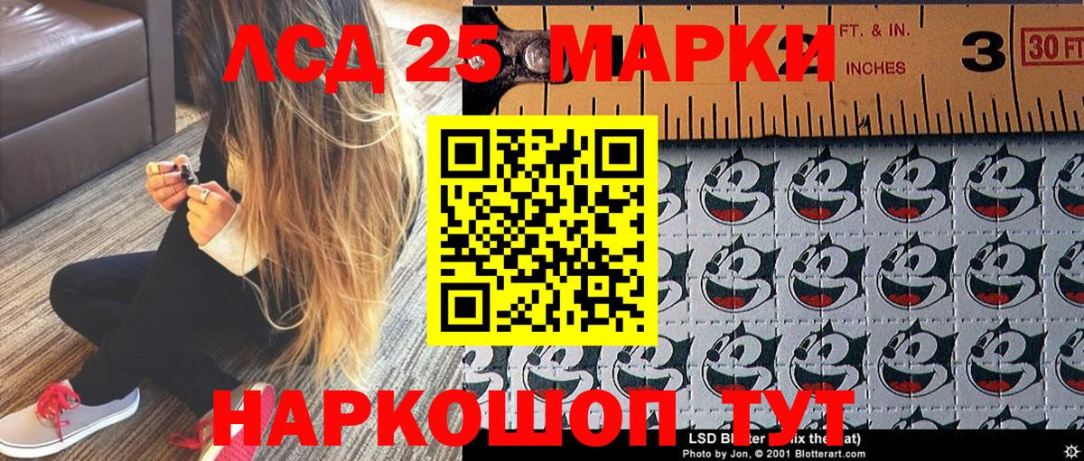 Марки N-bome 1,5мг Соль-Илецк